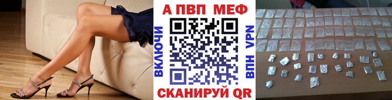 Где купить наркотики Раменское Гашиш  Альфа ПВП  МЕФ  Бошки Шишки 