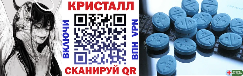 где купить наркотик Раменское Амфетамин Розовый