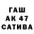Метамфетамин мет Galiya Iksanova