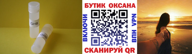 Бутират 99%  дарнет шоп  KRAKEN зеркало  Раменское 