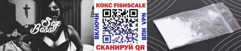 продажа наркотиков  Раменское  Кокаин Эквадор 