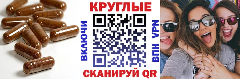 Экстази 250 мг  Раменское 