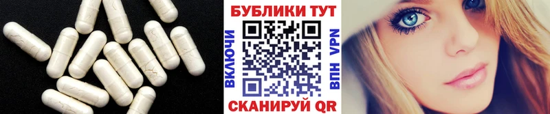 ЭКСТАЗИ ешки Раменское