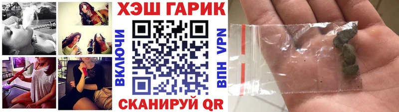 Гашиш хэш  наркошоп  Раменское 