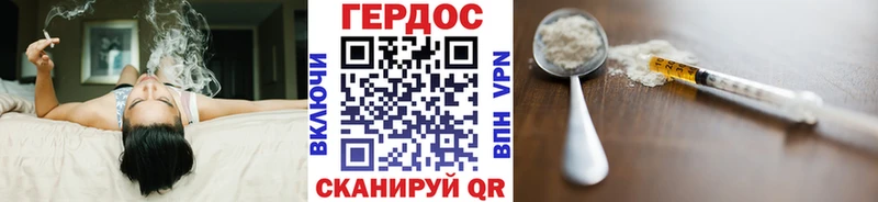 Героин Heroin  закладка  Раменское 