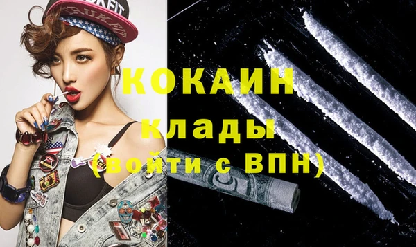 кокаин колумбия Алзамай