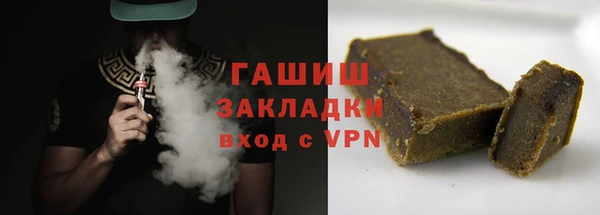 гашик Алексеевка