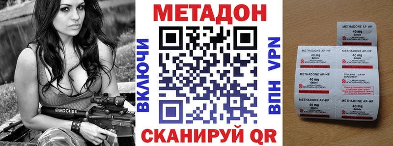 мега ССЫЛКА  Раменское  Метадон methadone 