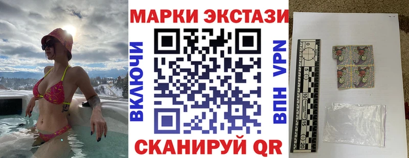 МЕГА как войти Раменское Наркотические марки 1,5мг